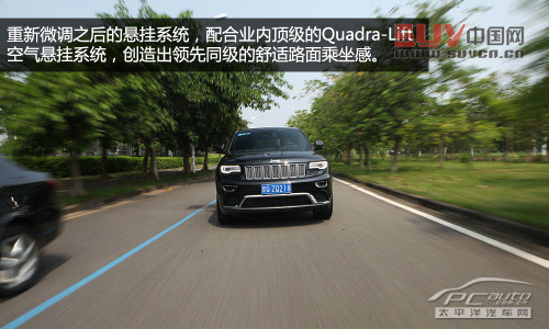 夠豪華夠霸氣 測2014款JEEP大切諾基3.6L