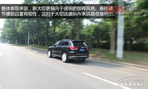 夠豪華夠霸氣 測2014款JEEP大切諾基3.6L