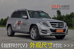 越野時代 越野時代