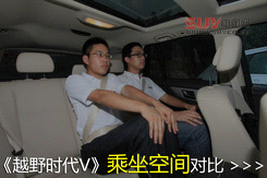 越野時代 越野時代