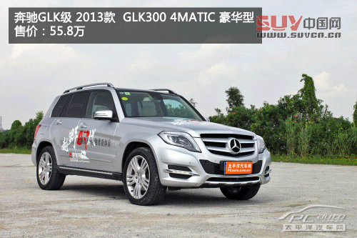 越野時代5 越野時代5