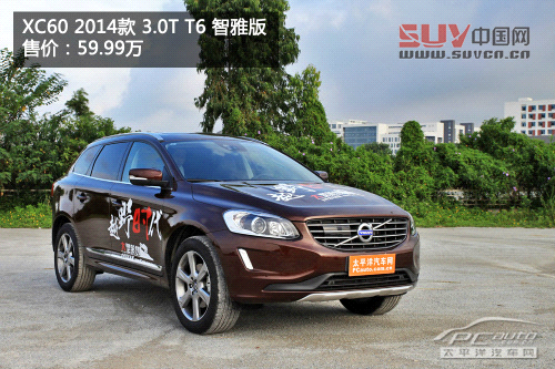 越野時代5 越野時代5