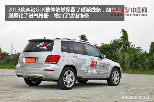 越野時代5 越野時代5