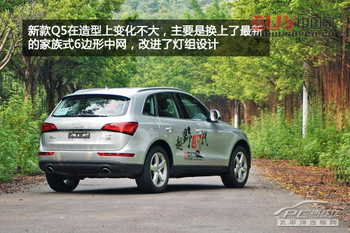 越野時代5 越野時代5