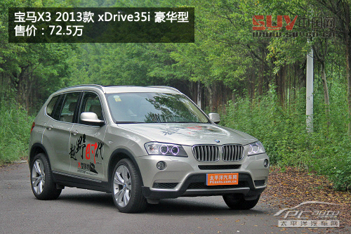 越野時代5 越野時代5