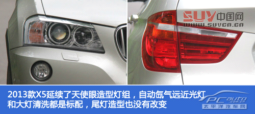 越野時代5 越野時代5