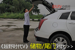 越野時代 越野時代