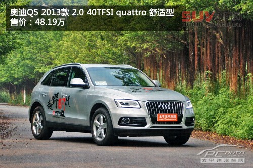 越野時代5 越野時代5