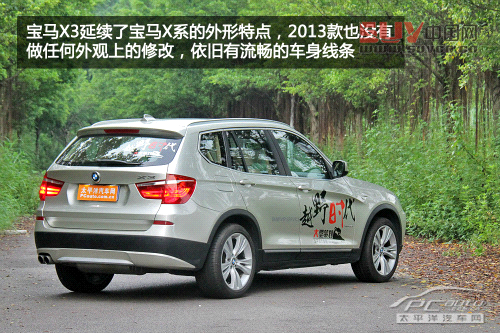 越野時代5 越野時代5