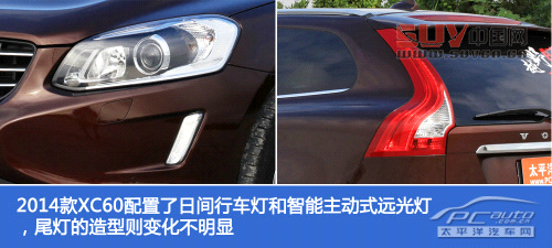 越野時代5 越野時代5