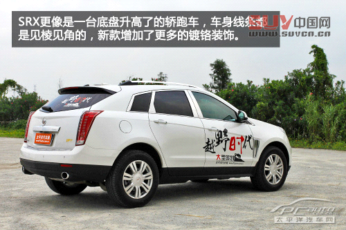 越野時代5 越野時代5