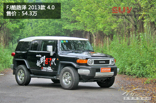 越野時代5 越野時代5