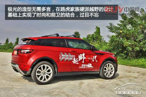 越野時代5 越野時代5