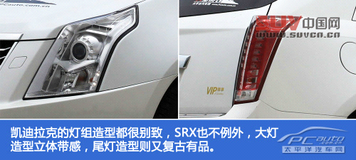 越野時代5 越野時代5