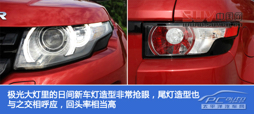 越野時代5 越野時代5