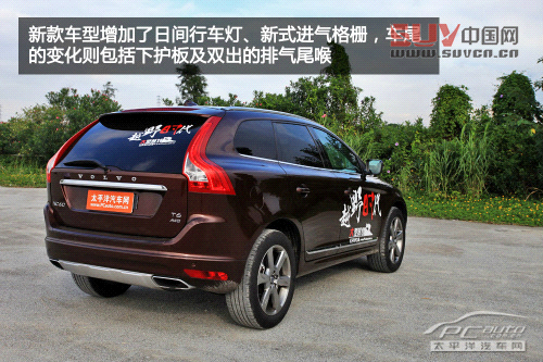 越野時代5 越野時代5