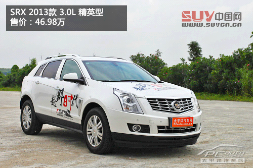 越野時代5 越野時代5