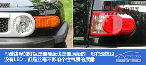 越野時代5 越野時代5