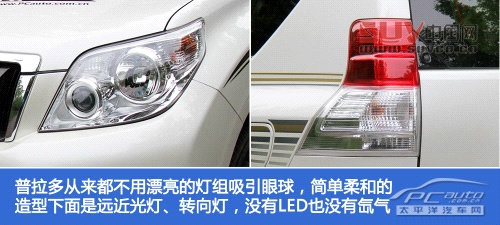 越野時代5 越野時代5