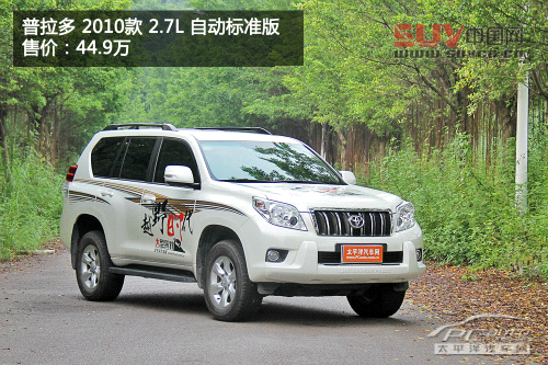 越野時代5 越野時代5