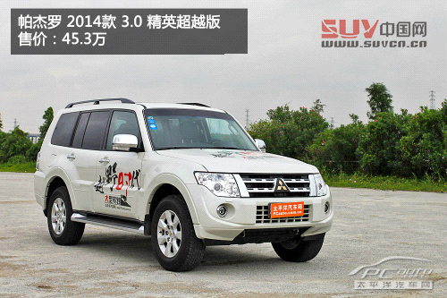 越野時代5 越野時代5