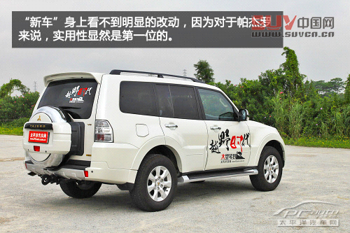 越野時代5 越野時代5