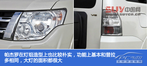 越野時代5 越野時代5