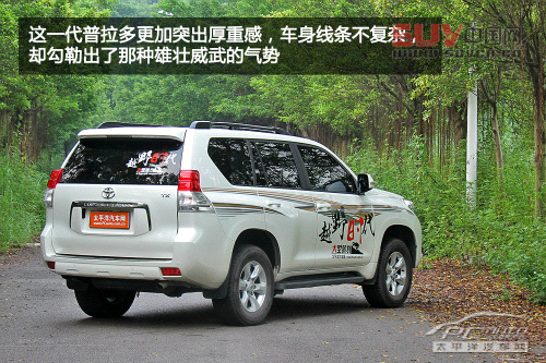 越野時代5 越野時代5