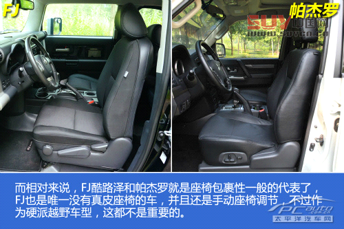 越野時代5 越野時代5