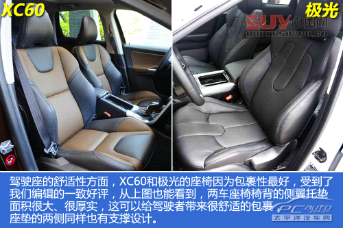 越野時代5 越野時代5