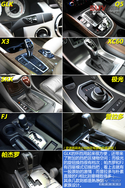 越野時代5 越野時代5