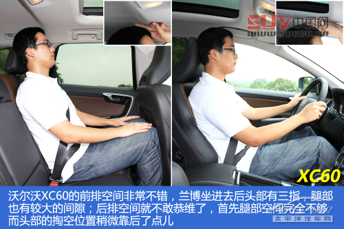 越野時代5 越野時代5