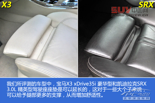 越野時代5 越野時代5