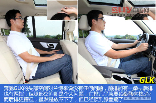 越野時代5 越野時代5