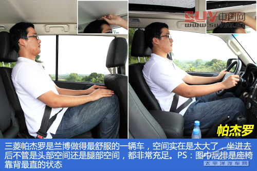 越野時代5 越野時代5