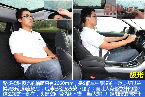 越野時代5 越野時代5