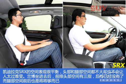 越野時代5 越野時代5