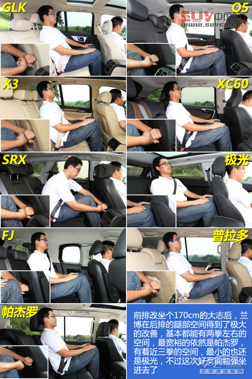 越野時代5 越野時代5