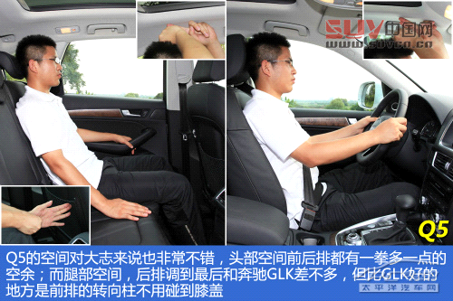 越野時代5 越野時代5