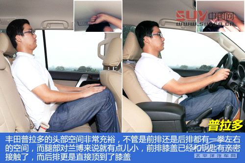 越野時代5 越野時代5