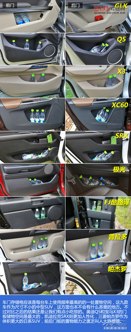 越野時代5 越野時代5