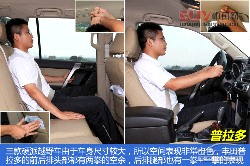 越野時代5 越野時代5