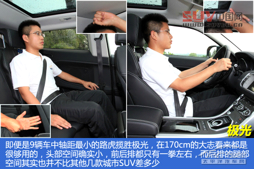 越野時代5 越野時代5