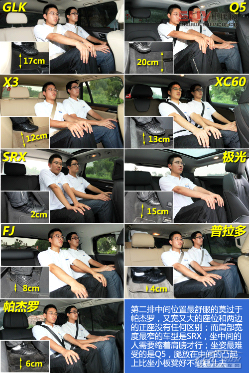 越野時代5 越野時代5