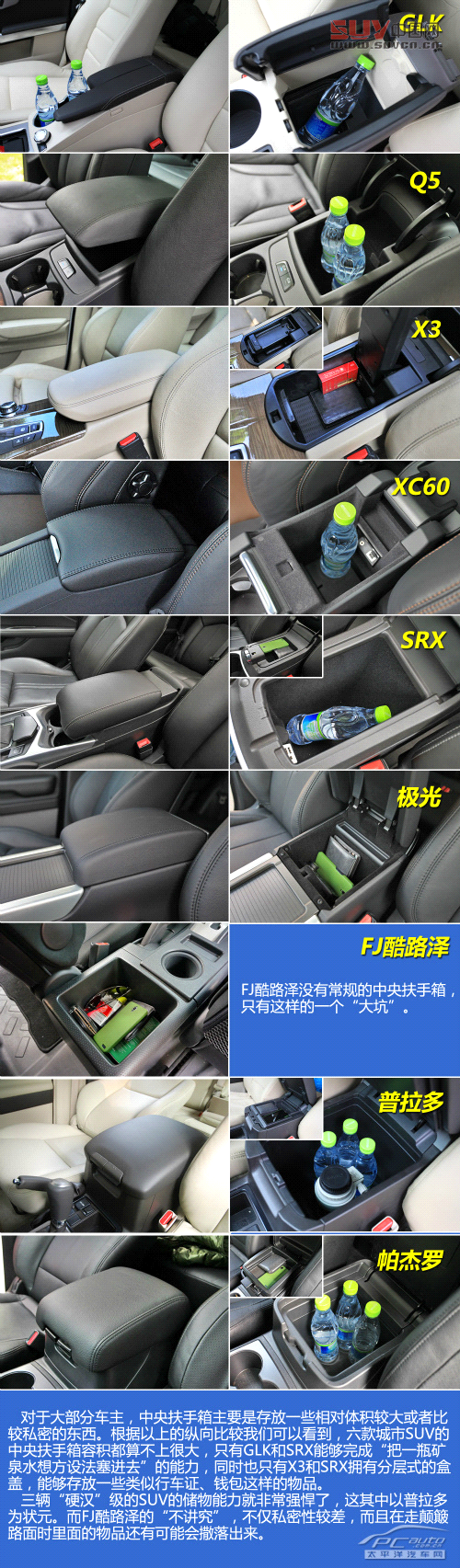 越野時代5 越野時代5