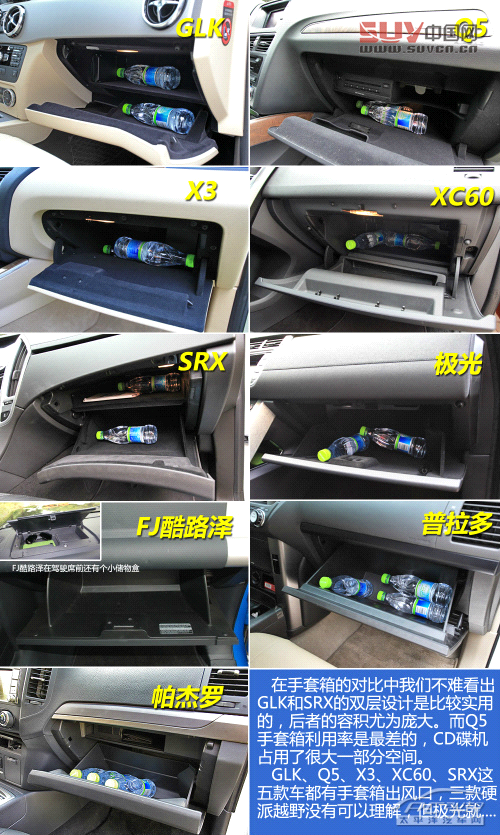 越野時代5 越野時代5