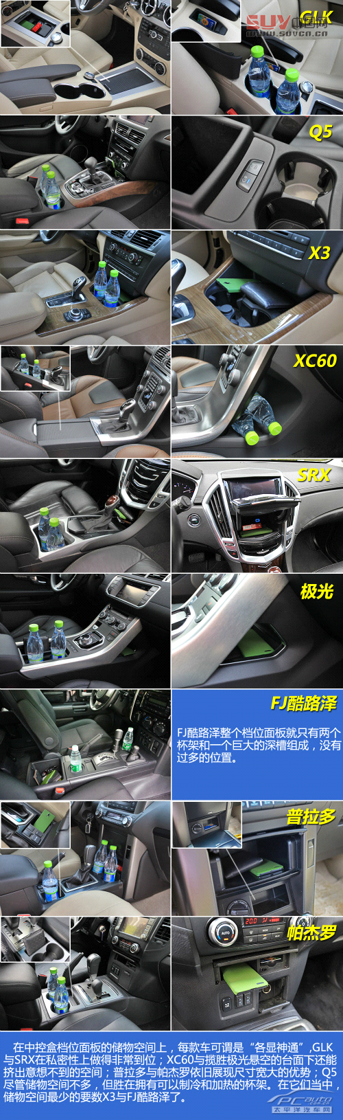 越野時代5 越野時代5