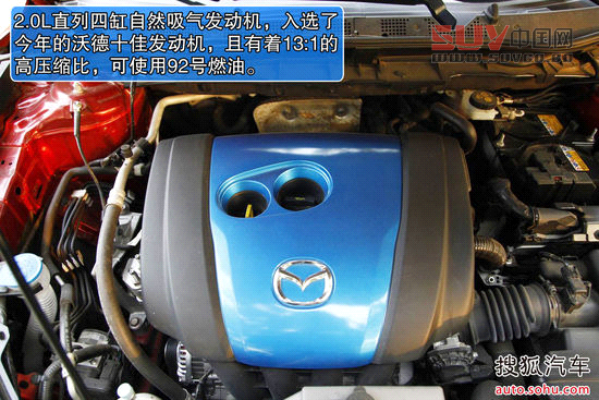 兼顧低油耗大空間! 翼虎領銜十款SUV推薦[4]