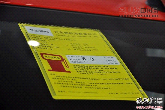 兼顧低油耗大空間! 翼虎領銜十款SUV推薦[9]