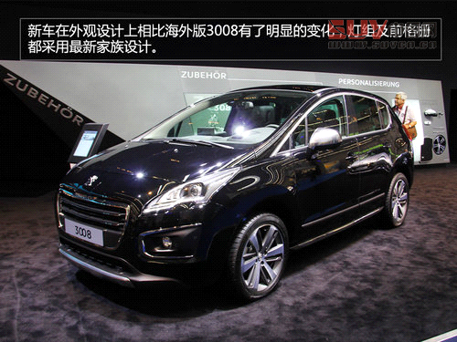 前臉變化大/內飾小改 標致新款3008實拍